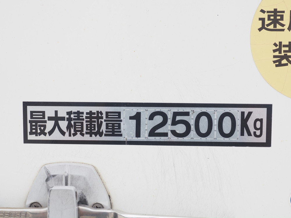 いすゞ ギガ 冷凍バン 大型 QPG-CYJ77B 年式 H29[写真19]