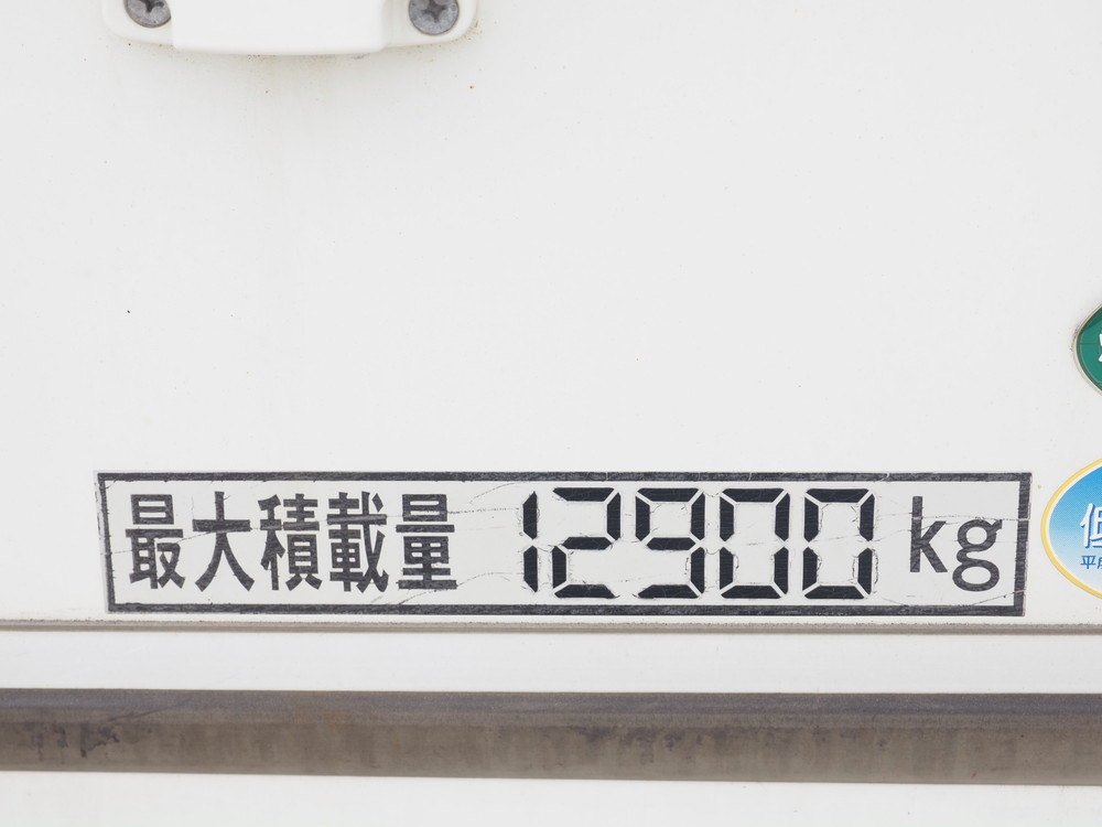 三菱ふそう スーパーグレート 冷凍バン 大型 QKG-FS54VZ 年式 H26[写真21]