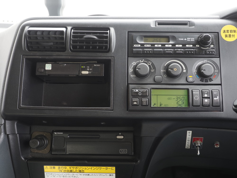 三菱ふそう スーパーグレート 冷凍バン 大型 QKG-FS54VZ 年式 H26[写真25]