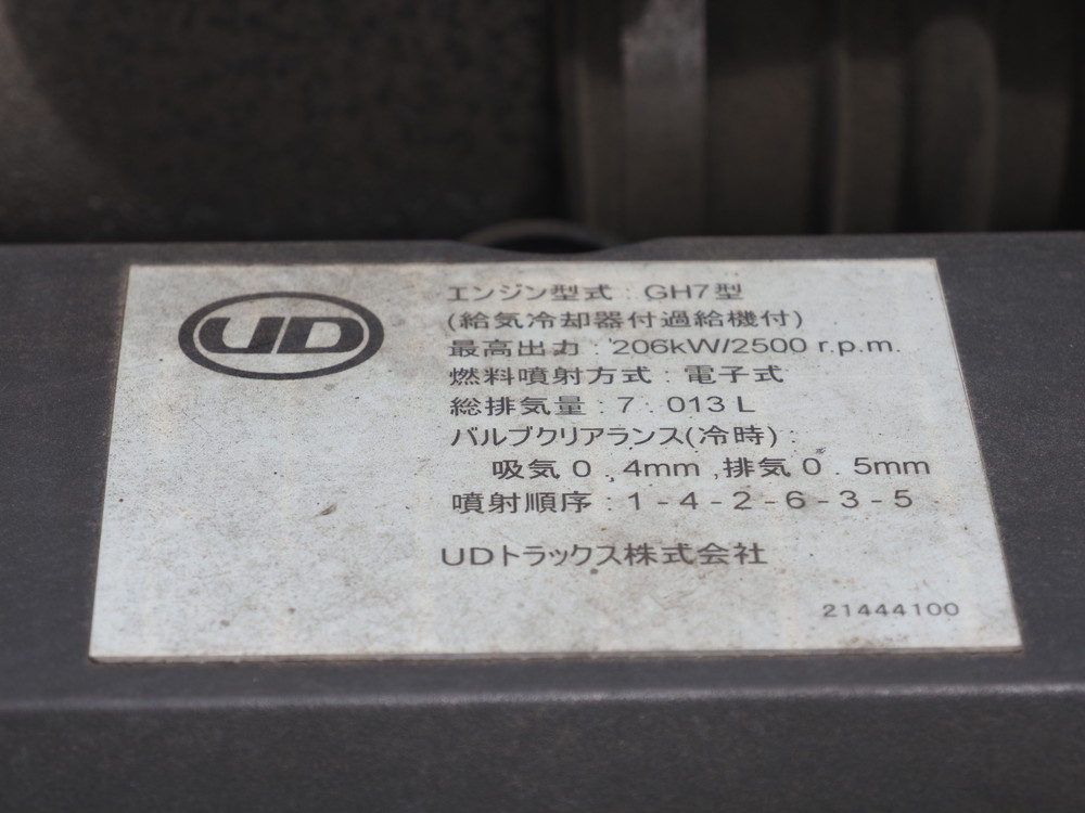 UDトラックス コンドル 平ボディ 中増t QKG-PK39LH 年式 H28[写真41]