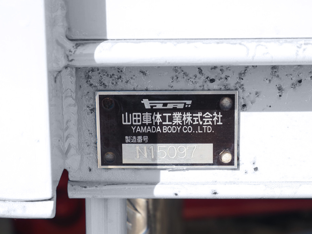 三菱ふそう スーパーグレート 平ボディ 大型 QPG-FU64VZ 年式 H27[写真22]