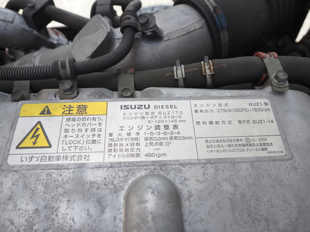 いすゞ ギガ 冷凍ウイング 大型 QKG-CYJ77B 年式 H28[写真52]