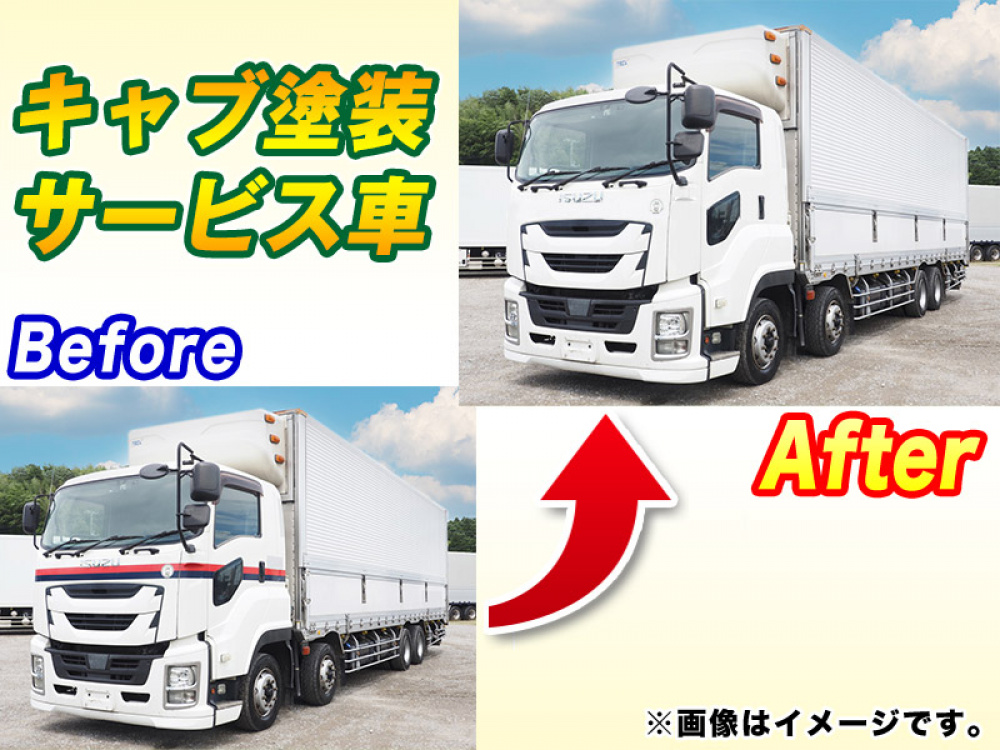 いすゞ ギガ 冷凍ウイング 大型 QKG-CYJ77B 年式 H28[写真02]