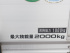 いすゞ エルフ バン車 小型 TRG-NPR85AN 年式 H29 [写真20]