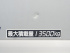 三菱ふそう スーパーグレート ウイング車 大型 QKG-FS54VZ 年式 H25 [写真29]