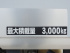 いすゞ エルフ バン車 小型 TKG-NPR85AN 年式 H26 [写真17]
