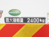 日野 レンジャープロ 冷凍バン 中型 TKG-FD9JLAG 年式 H28 [写真27]