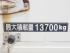 日野 プロフィア ウイング車 大型 QPG-FR1EXEG 年式 H27 [写真27]