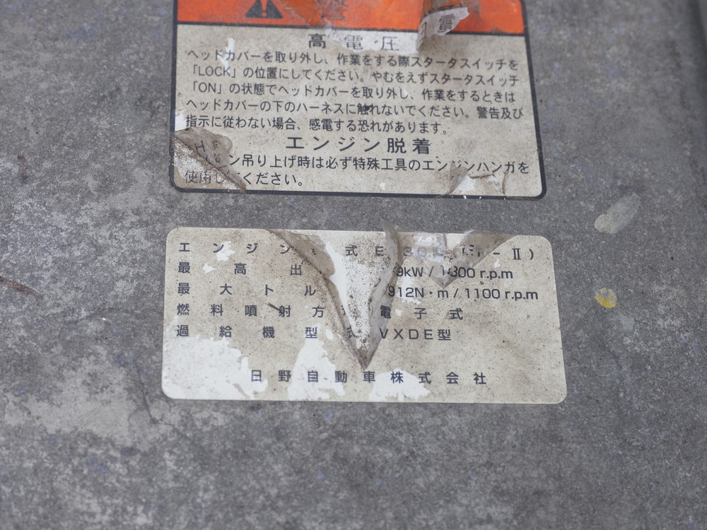 日野 プロフィア ウイング車 大型 BDG-FW1EXYG 年式 H20[写真46]