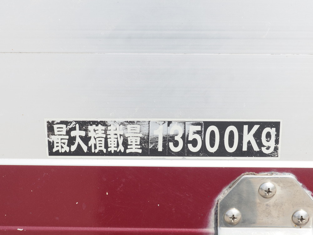 日野 プロフィア 平ボディ 大型 QKG-FR1EXBG 年式 H25[写真27]