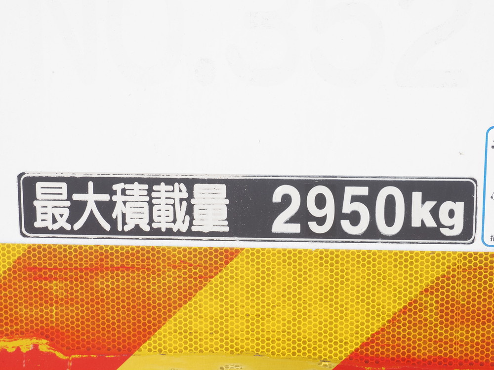 日野 レンジャープロ 冷凍バン 中型 TKG-FC9JKAA 年式 H28[写真23]