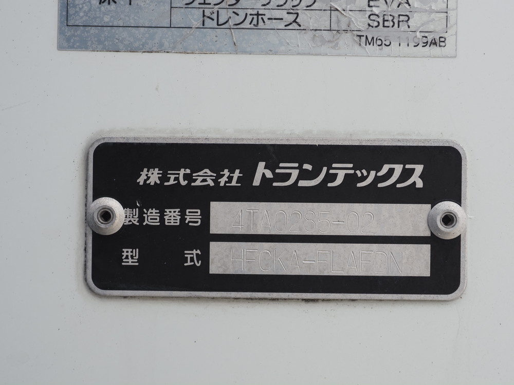 日野 レンジャープロ 冷凍バン 中型 TKG-FC9JKAA 年式 H28[写真22]