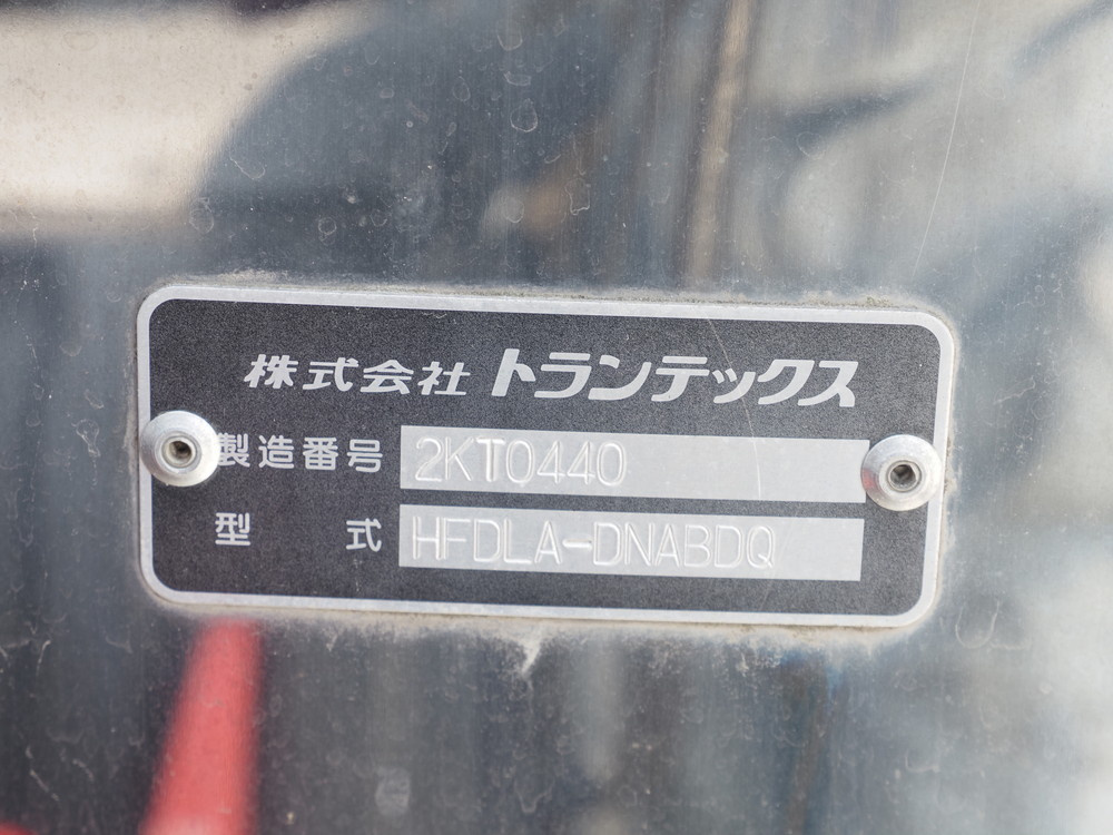 三菱ふそう ファイター 冷凍バン 中型 PDG-FK61F 年式 H20[写真21]