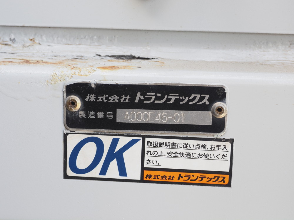 日野 プロフィア 平ボディ 大型 2DG-FW1AHJ 年式 H30[写真22]