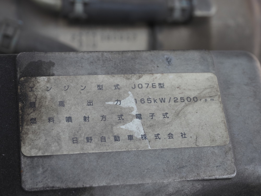 日野 レンジャープロ ウイング車 中型 BKG-FD7JLYG 年式 H22[写真45]