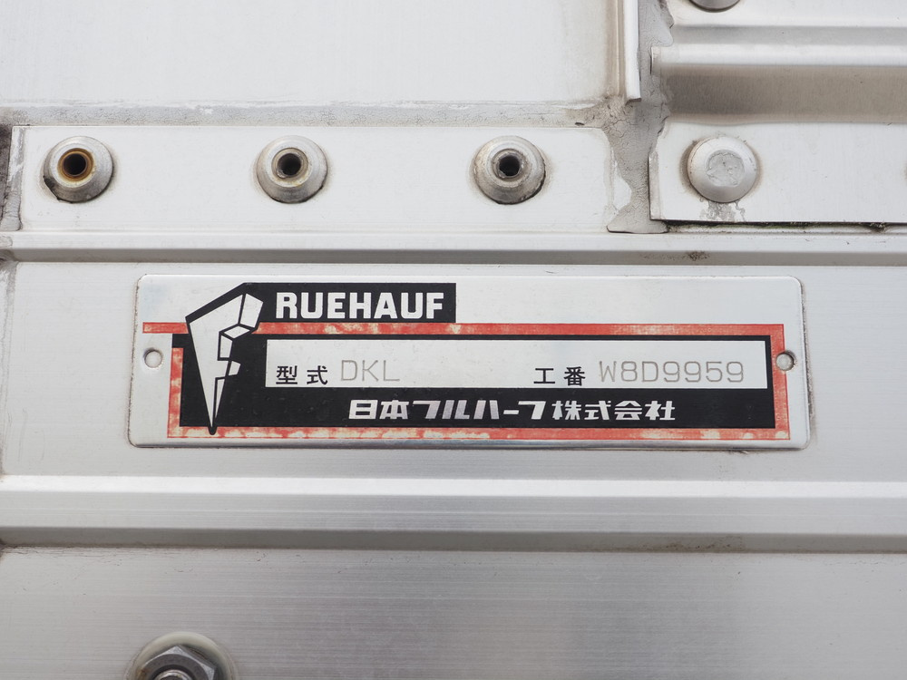 日野 プロフィア ウイング車 大型 QPG-FW1EXEG 年式 H27[写真22]