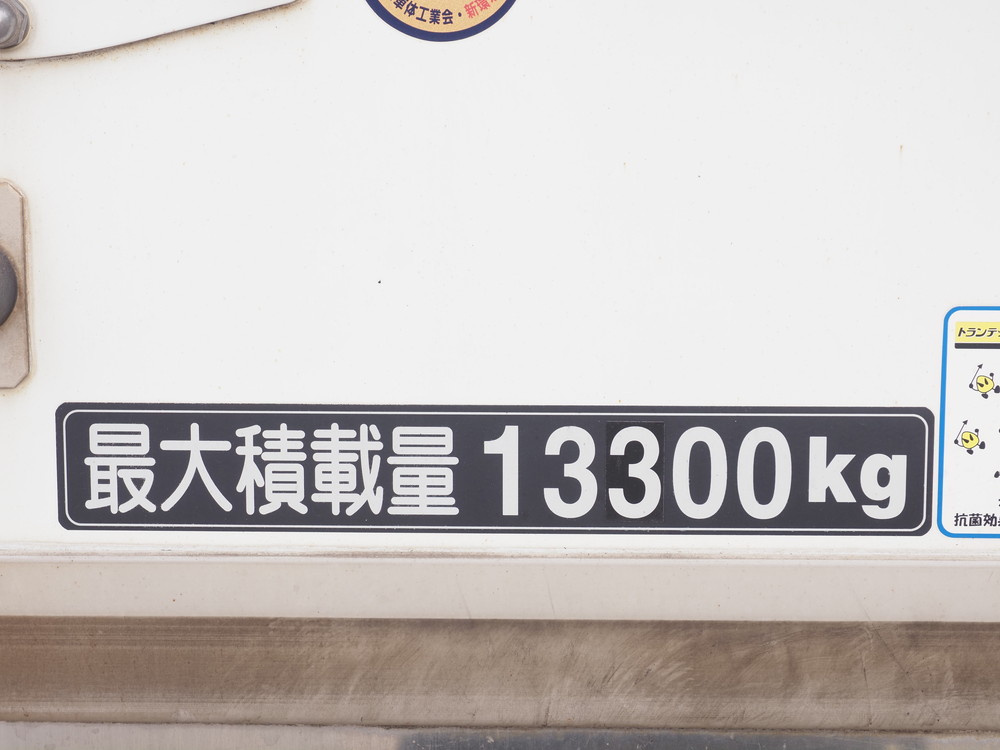 日野 プロフィア 冷凍バン 大型 2DG-FR1AHG 年式 H29[写真23]