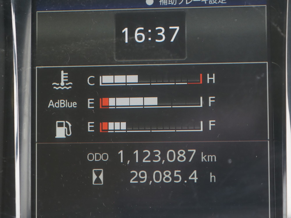 日野 プロフィア 冷凍バン 大型 2DG-FR1AHG 年式 H29[写真33]