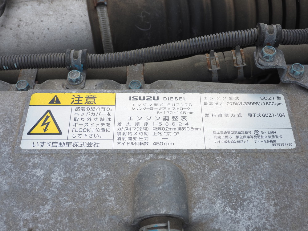 いすゞ ギガ ウイング車 大型 2PG-CYJ77C 年式 R3[写真50]