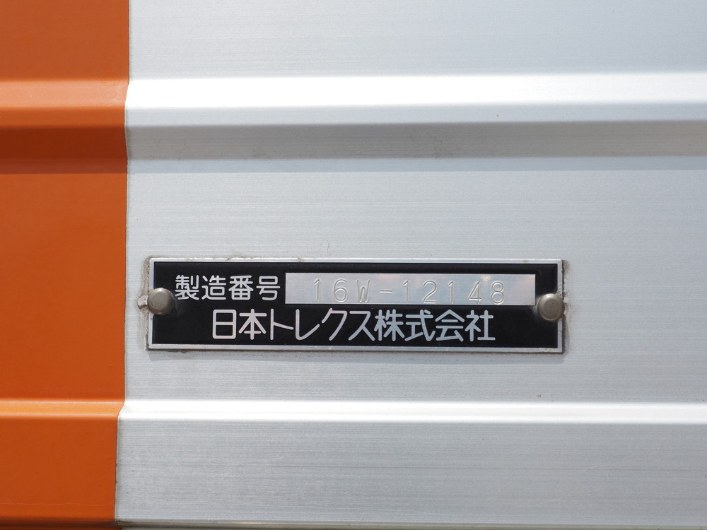 三菱ふそう スーパーグレート 冷凍ウイング 大型 QPG-FS64VZ 年式 H29[写真32]