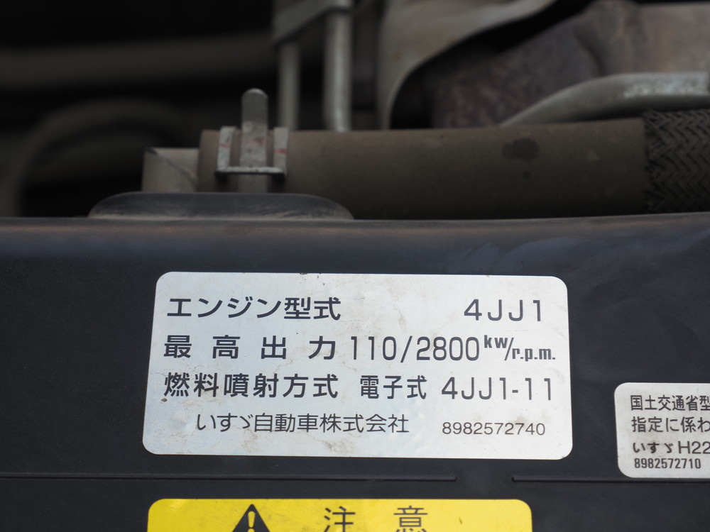 いすゞ エルフ バン車 小型 TRG-NMR85N 年式 H30[写真36]