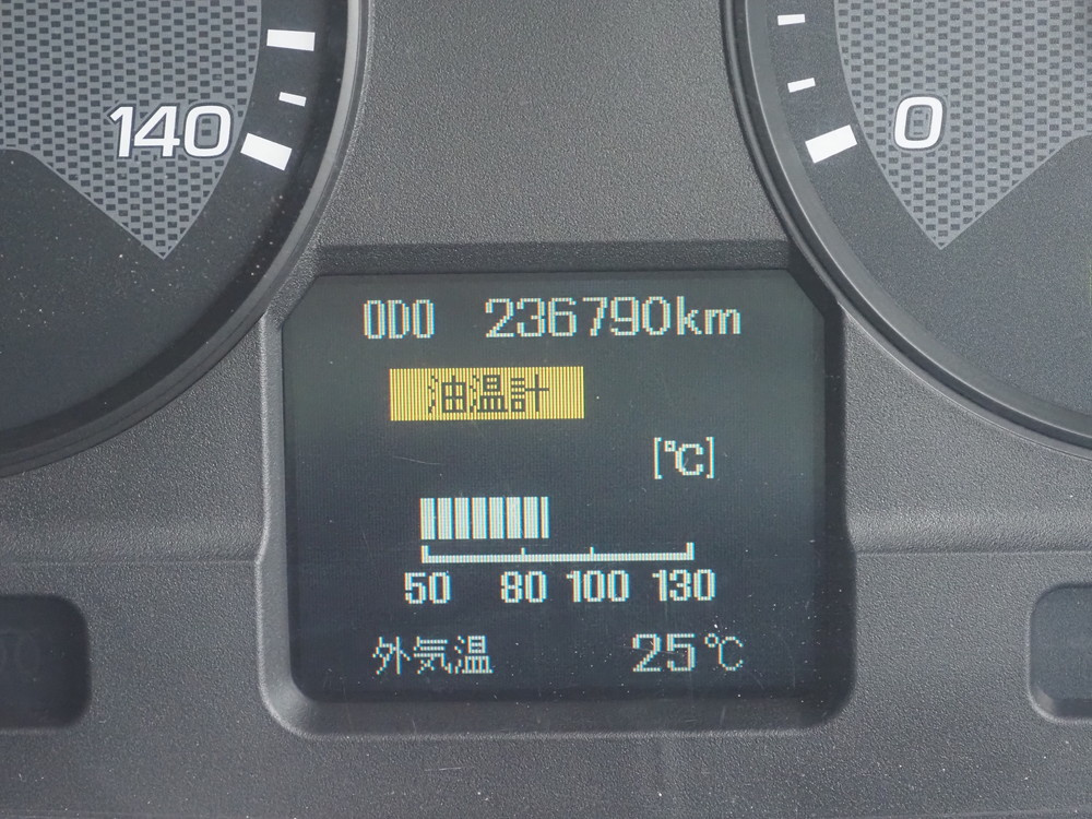 三菱ふそう スーパーグレート ウイング車 大型 QPG-FS64VZ 年式 H28[写真32]