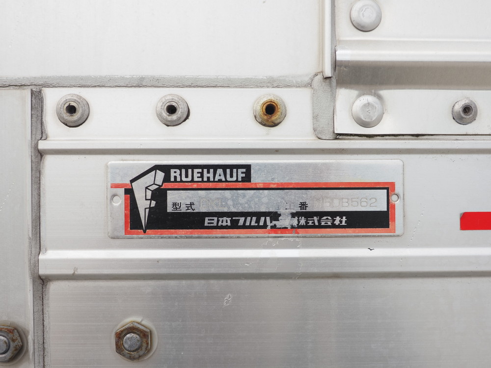 三菱ふそう スーパーグレート ウイング車 大型 QPG-FS64VZ 年式 H28[写真25]