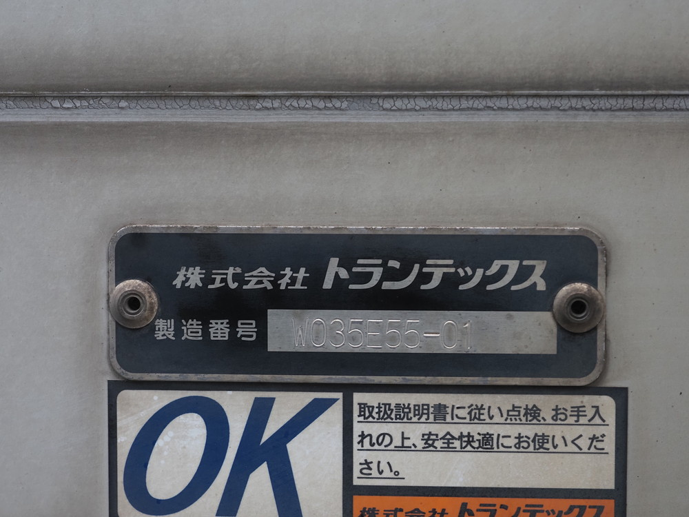 日野 レンジャー ウイング車 中型 2PG-FD2ABG 年式 H30[写真36]