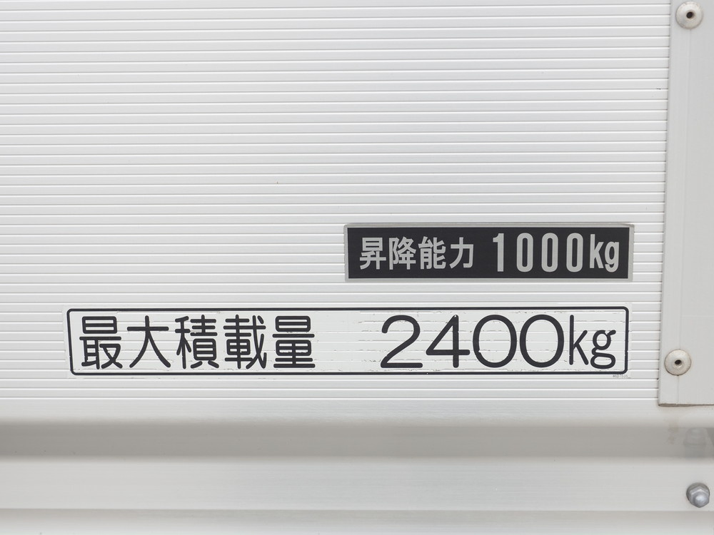 UDトラックス コンドル ウイング車 中型 TKG-MK38L 年式 H26[写真29]