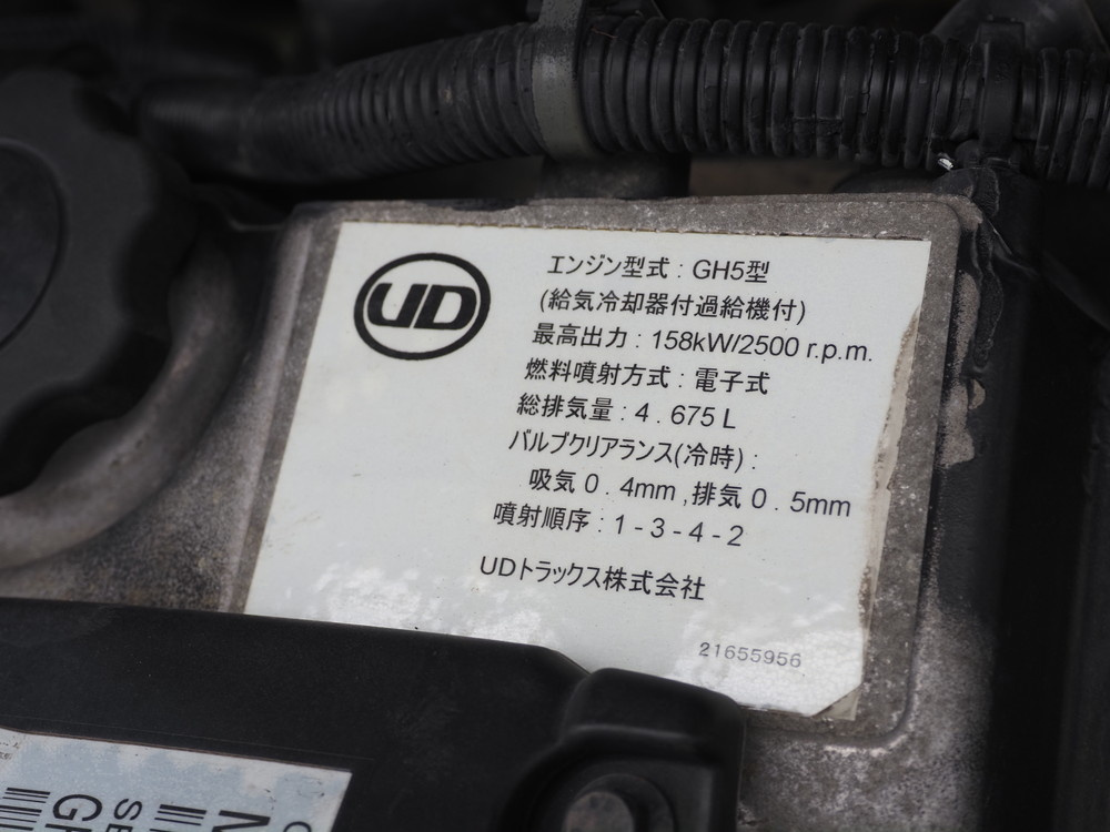 UDトラックス コンドル ウイング車 中型 TKG-MK38L 年式 H26[写真44]