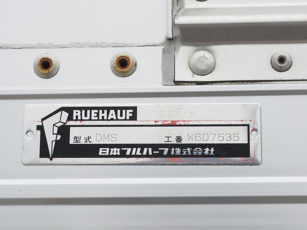 UDトラックス コンドル ウイング車 中型 TKG-MK38L 年式 H26[写真28]