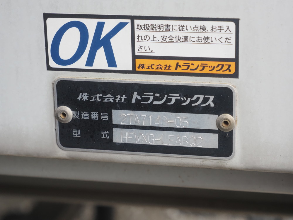 日野 プロフィア ウイング車 大型 QPG-FW1EXEG 年式 H27[写真28]