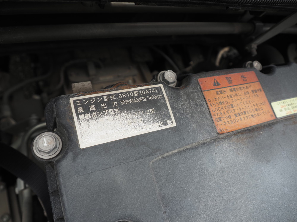 三菱ふそう スーパーグレート トラクタ 大型 QPG-FP64VDR 年式 H27[写真38]