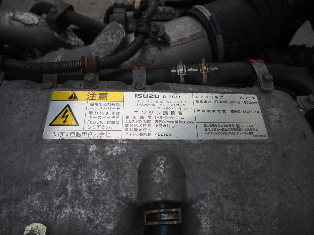 いすゞ ギガ 冷凍ウイング 大型 QKG-CYJ77B 年式 H29[写真52]