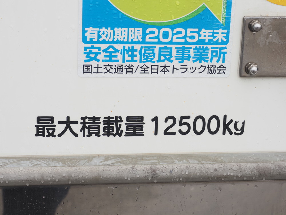 いすゞ ギガ 冷凍ウイング 大型 QKG-CYJ77B 年式 H29[写真30]
