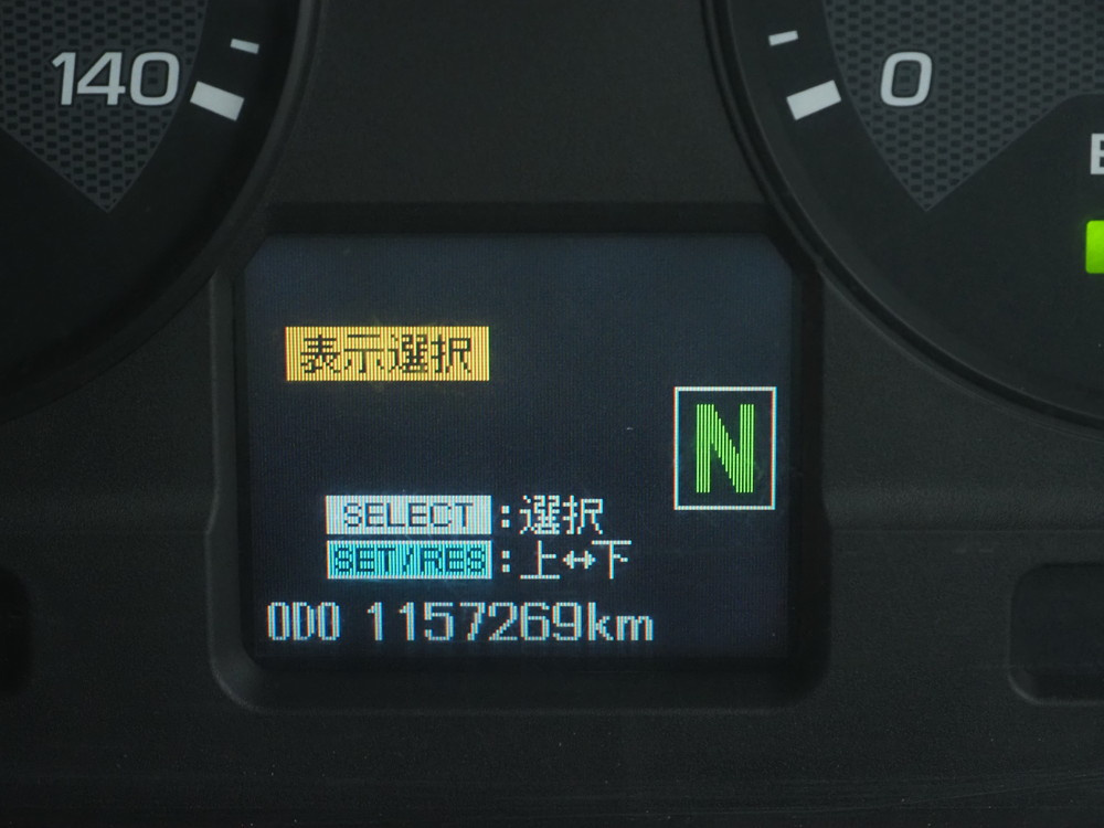 三菱ふそう スーパーグレート 冷凍ウイング 大型 QPG-FU64VZ 年式 H27[写真38]