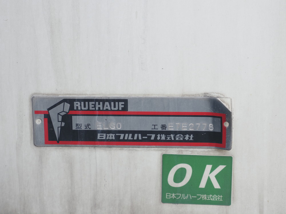 日野 プロフィア 冷凍バン 大型 2DG-FW1AHJ 年式 H30[写真20]