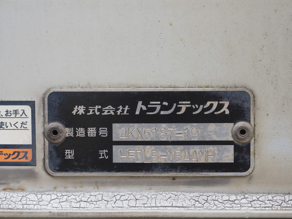 日野 レンジャープロ ウイング車 中型 TKG-FD9JLAA 年式 H25[写真20]