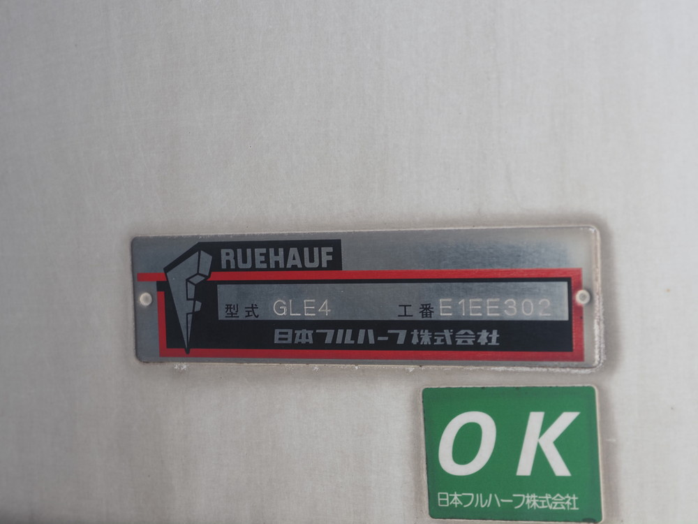 日野 デュトロ 冷凍バン 小型 TKG-XZU710M 年式 H29[写真19]