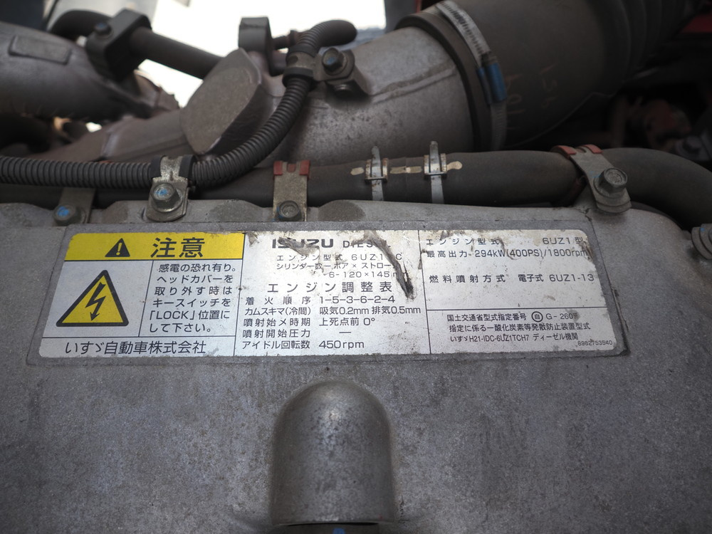 いすゞ ギガ 冷凍ウイング 大型 QKG-CYJ77A 年式 H28[写真53]