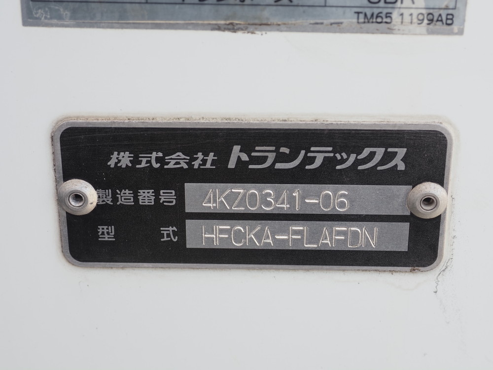 日野 レンジャープロ 冷凍バン 中型 TKG-FC9JKAA 年式 H27[写真25]