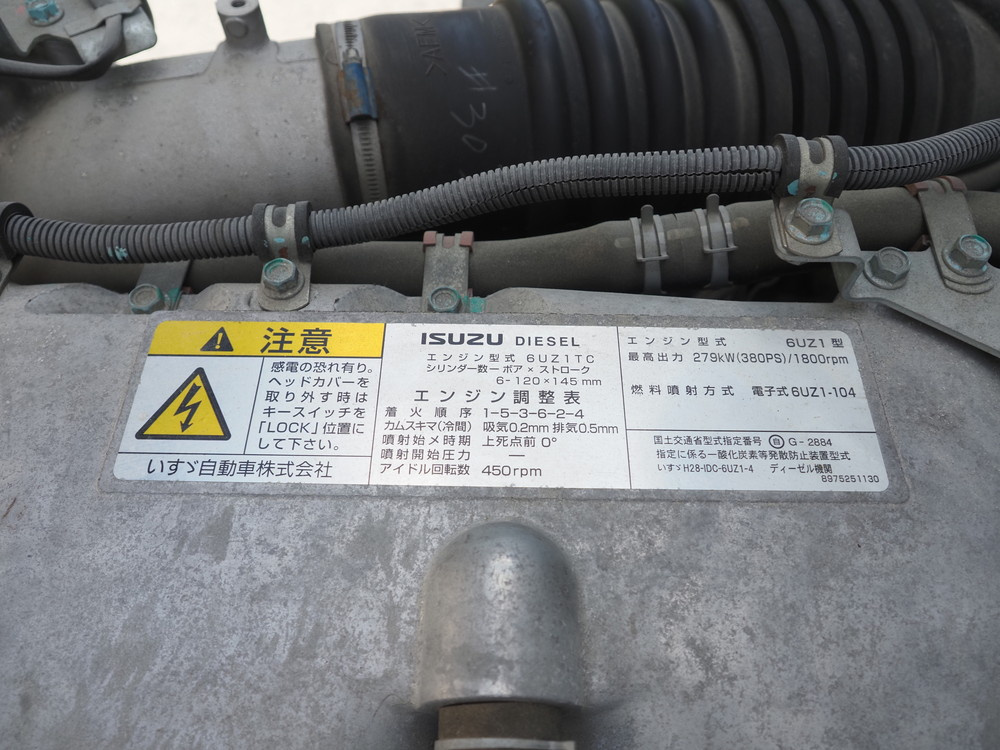 いすゞ ギガ ウイング車 大型 2PG-CYJ77C 年式 R3[写真54]