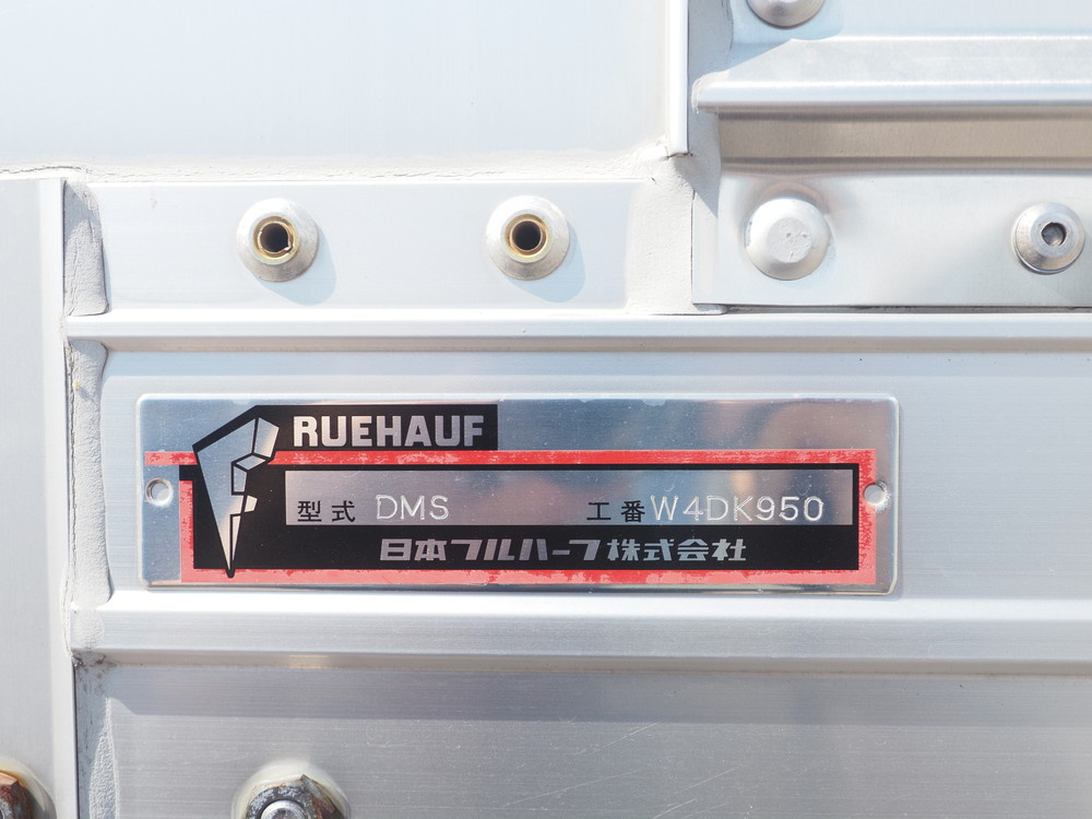 いすゞ フォワード ウイング車 中型 2RG-FRR90S2 年式 R1[写真34]
