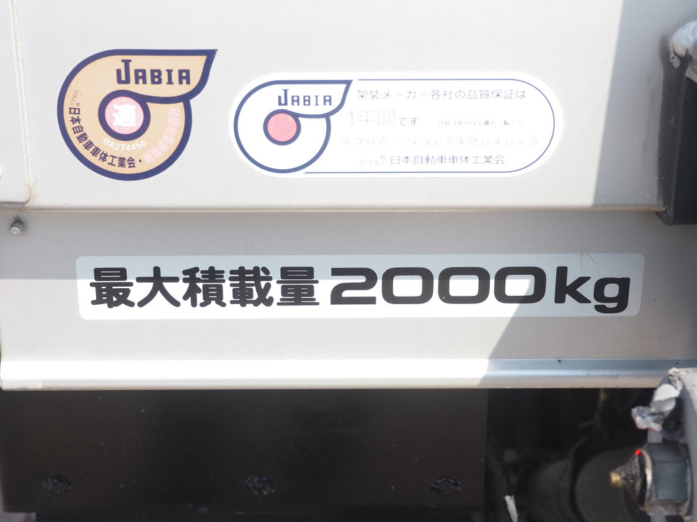 いすゞ エルフ バン車 小型 TRG-NPR85AN 年式 H28[写真19]