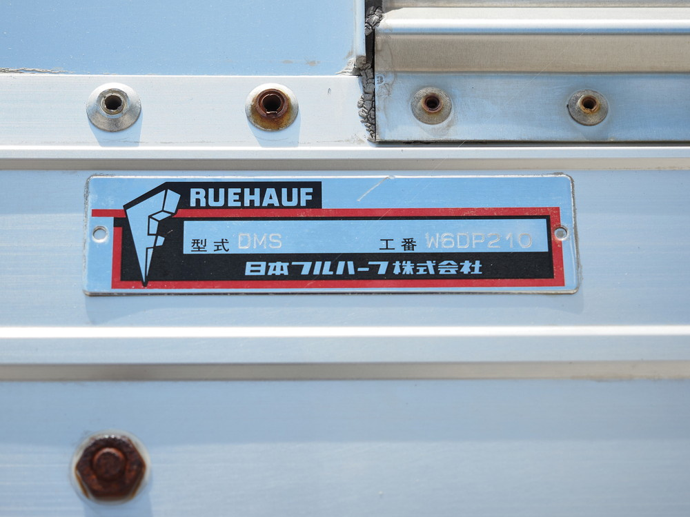 いすゞ フォワード 冷凍ウイング 中型 TKG-FRR90T2 年式 H26[写真34]