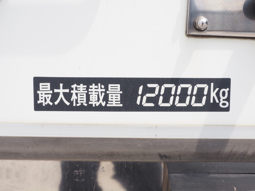 いすゞ ギガ 冷凍ウイング 大型 QKG-CYJ77A 年式 H27[写真35]