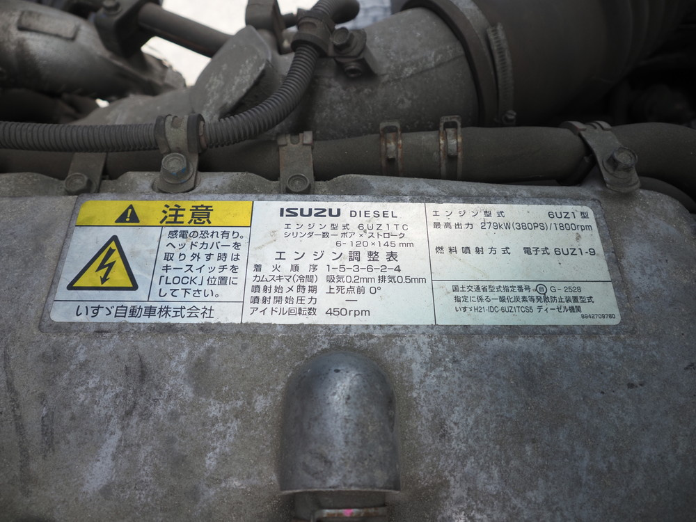 いすゞ ギガ 冷凍ウイング 大型 QKG-CYJ77A 年式 H27[写真56]