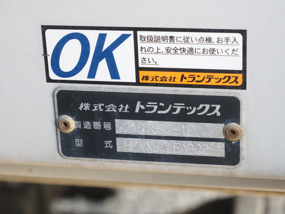 日野 プロフィア ウイング車 大型 QPG-FW1EXEG 年式 H29[写真29]