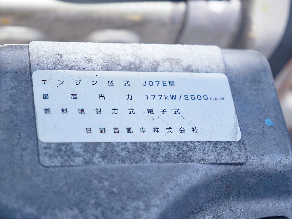 日野 レンジャープロ ウイング車 中型 TKG-FD7JLAG 年式 H27[写真46]