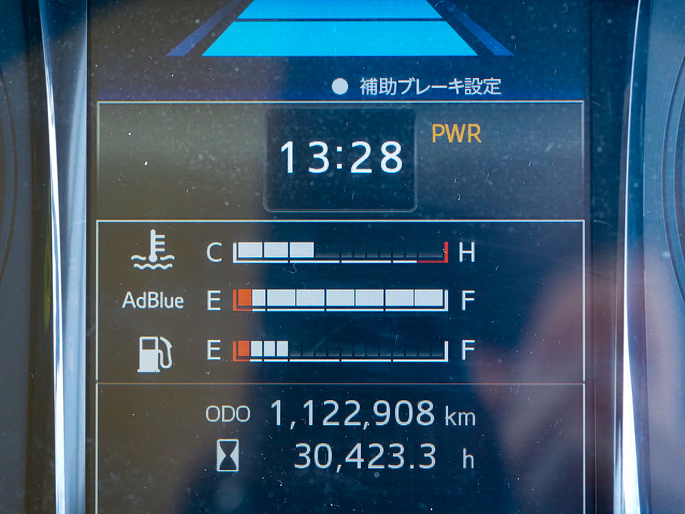 日野 プロフィア 冷凍バン 大型 2DG-FR1AHG 年式 H29[写真41]